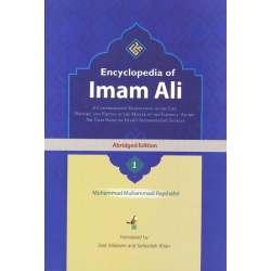 Encyclopedia of Imam ali