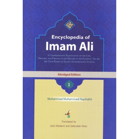 Encyclopedia of Imam ali